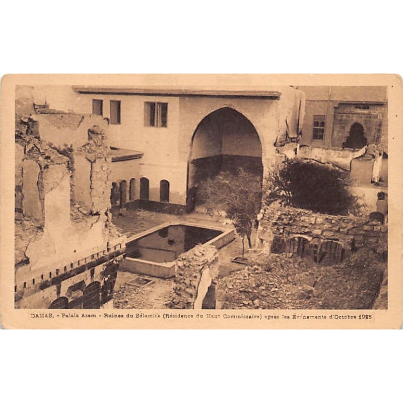 Rare collectable postcards of Syria. Vintage Postcards of Syria