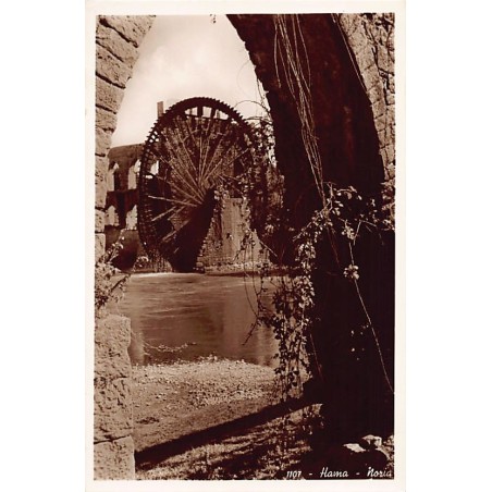 Rare collectable postcards of Syria. Vintage Postcards of Syria