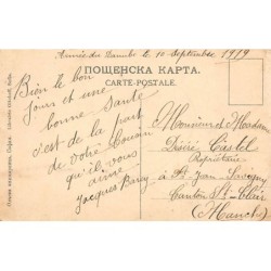 Rare collectable postcards of Turkey. Vintage Postcards of Turkey