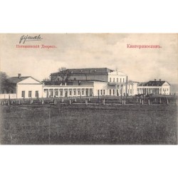 Rare collectable postcards of Ukraine. Vintage Postcards of Ukraine