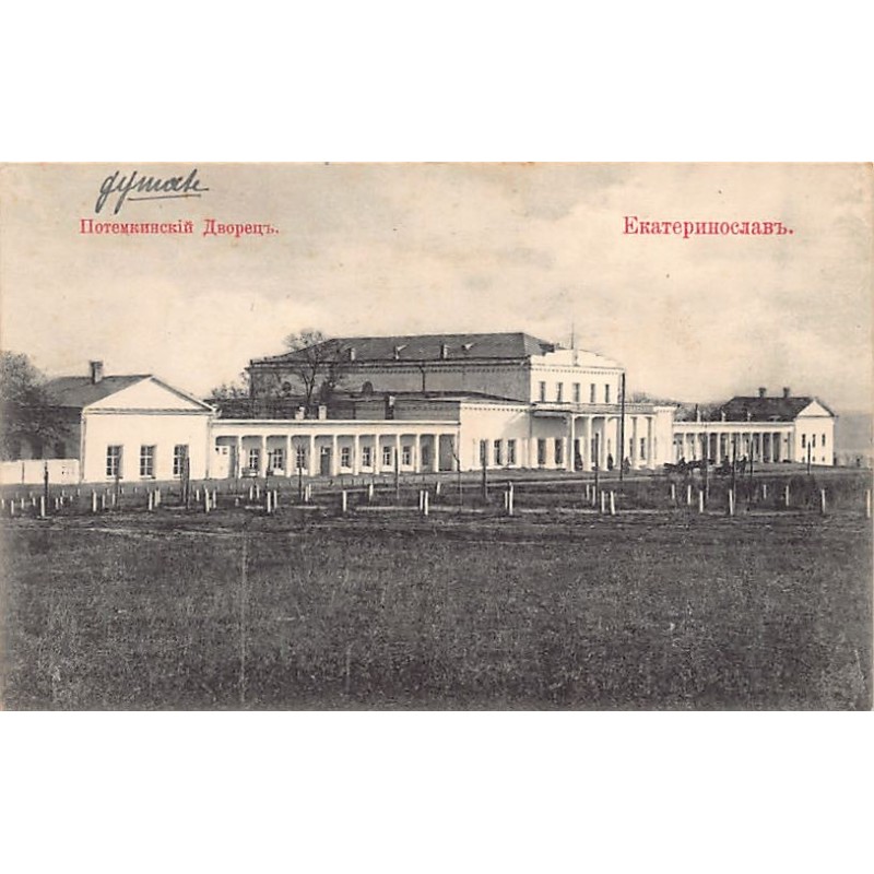 Rare collectable postcards of Ukraine. Vintage Postcards of Ukraine