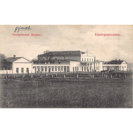 Rare collectable postcards of Ukraine. Vintage Postcards of Ukraine