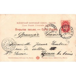 Rare collectable postcards of Ukraine. Vintage Postcards of Ukraine