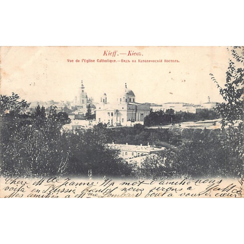 Rare collectable postcards of Ukraine. Vintage Postcards of Ukraine