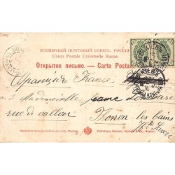 Rare collectable postcards of Ukraine. Vintage Postcards of Ukraine