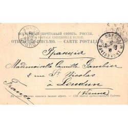 Rare collectable postcards of Ukraine. Vintage Postcards of Ukraine