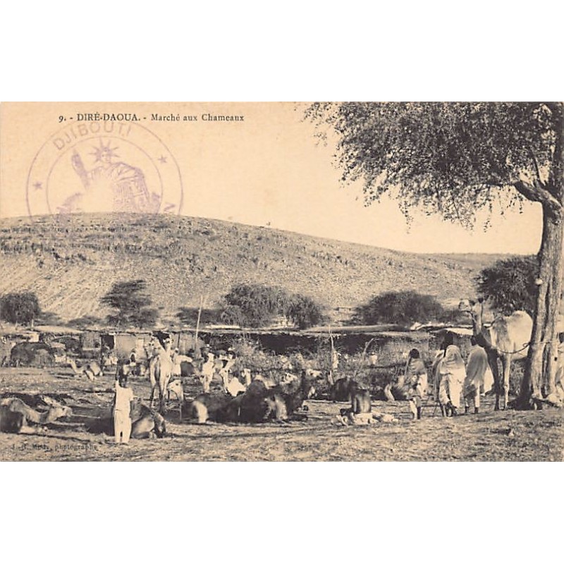Rare collectable postcards of Ethiopia. Vintage Postcards of Ethiopia