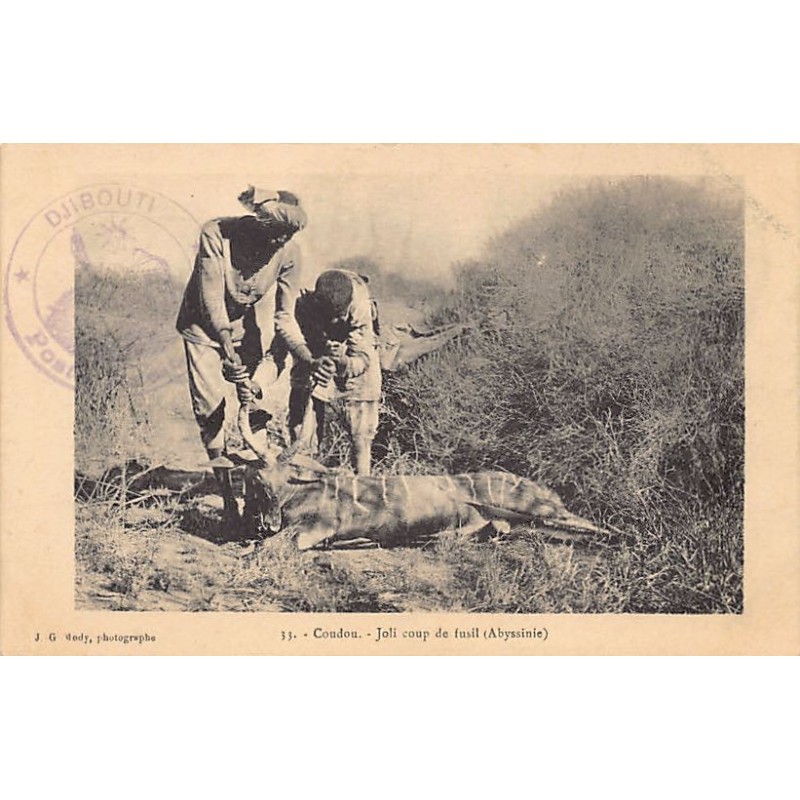 Rare collectable postcards of Ethiopia. Vintage Postcards of Ethiopia