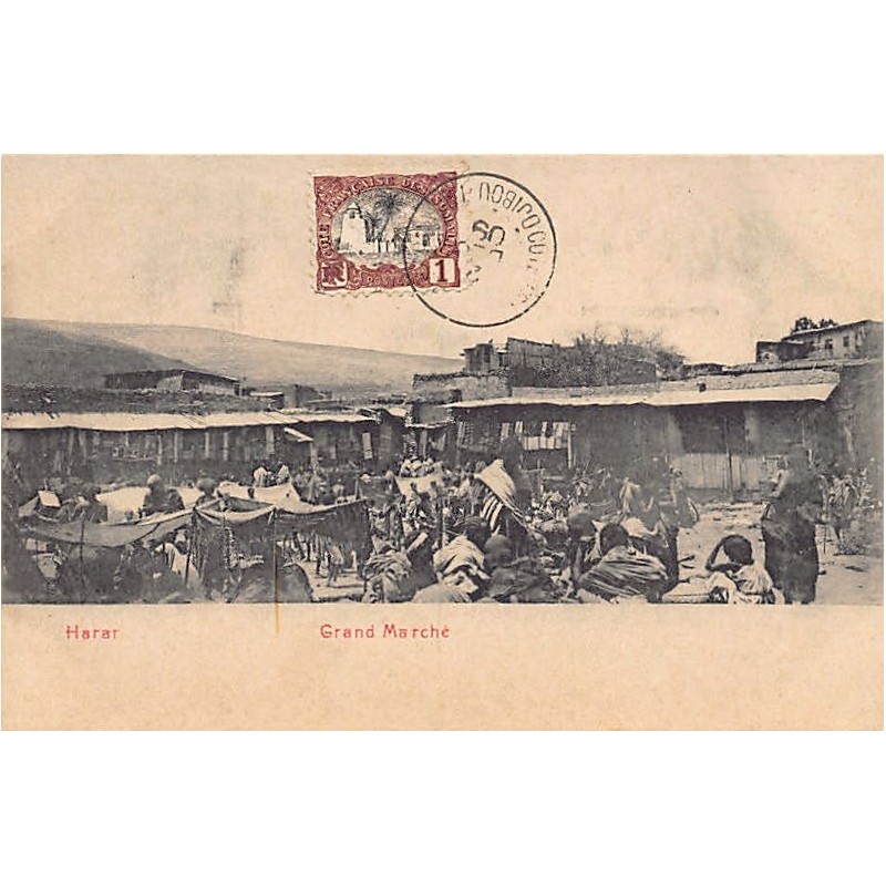 Rare collectable postcards of Ethiopia. Vintage Postcards of Ethiopia