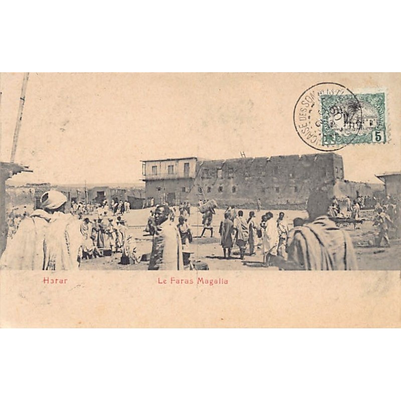 Rare collectable postcards of Ethiopia. Vintage Postcards of Ethiopia