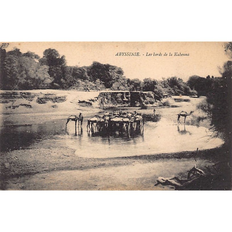 Rare collectable postcards of Ethiopia. Vintage Postcards of Ethiopia