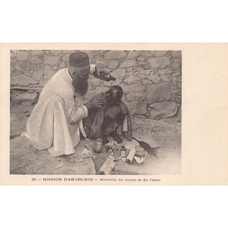 Rare collectable postcards of Ethiopia. Vintage Postcards of Ethiopia
