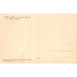 Rare collectable postcards of Ethiopia. Vintage Postcards of Ethiopia