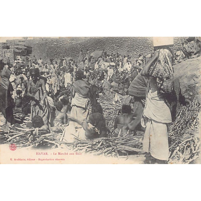 Rare collectable postcards of Ethiopia. Vintage Postcards of Ethiopia