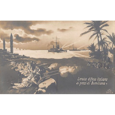 Rare collectable postcards of Libya. Vintage Postcards of Libya