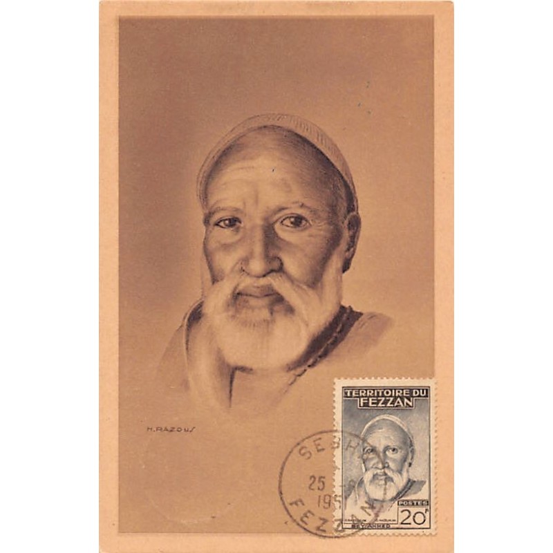 Rare collectable postcards of Libya. Vintage Postcards of Libya