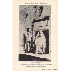 Rare collectable postcards of Mali. Vintage Postcards of Mali