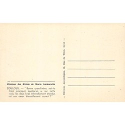 Rare collectable postcards of Somalia. Vintage Postcards of Somalia