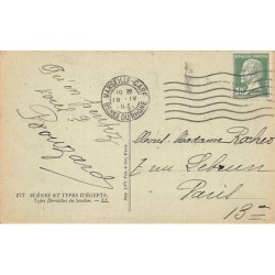 Rare collectable postcards of Sudan. Vintage Postcards of Sudan