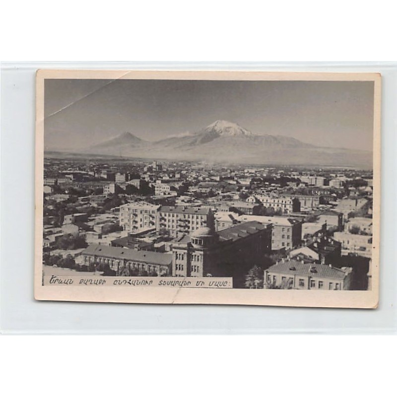 Rare collectable postcards of Armenia. Vintage Postcards of Armenia