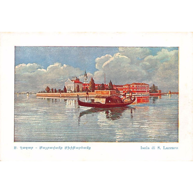 Rare collectable postcards of Armenia. Vintage Postcards of Armenia