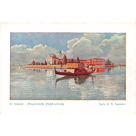 Rare collectable postcards of Armenia. Vintage Postcards of Armenia