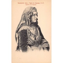 Rare collectable postcards of Armenia. Vintage Postcards of Armenia