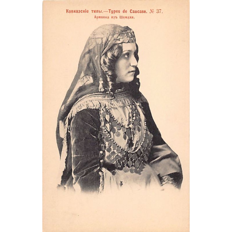 Rare collectable postcards of Armenia. Vintage Postcards of Armenia