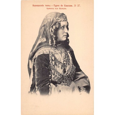 Rare collectable postcards of Armenia. Vintage Postcards of Armenia