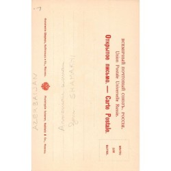 Rare collectable postcards of Armenia. Vintage Postcards of Armenia