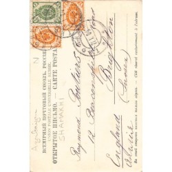 Rare collectable postcards of Armenia. Vintage Postcards of Armenia