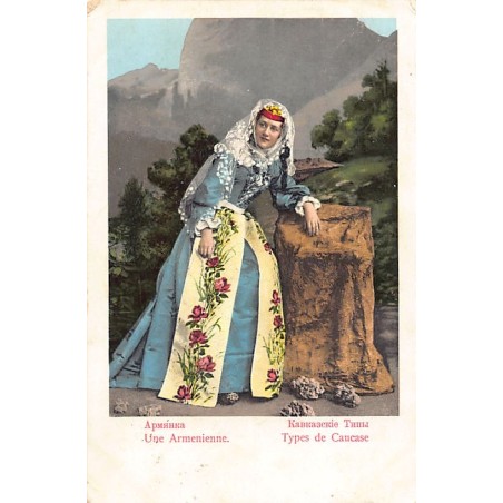 Rare collectable postcards of Armenia. Vintage Postcards of Armenia