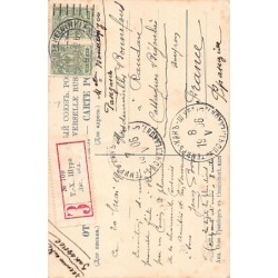 Rare collectable postcards of Armenia. Vintage Postcards of Armenia