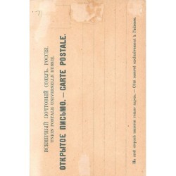 Rare collectable postcards of Armenia. Vintage Postcards of Armenia