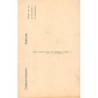 Rare collectable postcards of Cambodia. Vintage Postcards of Cambodia