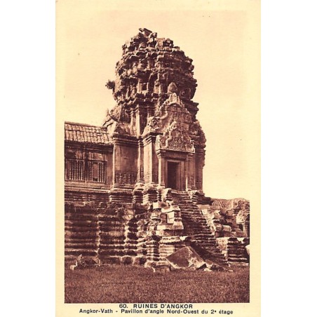Rare collectable postcards of Cambodia. Vintage Postcards of Cambodia