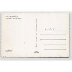 Rare collectable postcards of Cambodia. Vintage Postcards of Cambodia