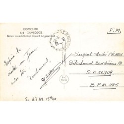 Rare collectable postcards of Cambodia. Vintage Postcards of Cambodia