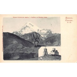 Rare collectable postcards of Georgia. Vintage Postcards of Georgia