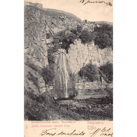 Rare collectable postcards of Georgia. Vintage Postcards of Georgia
