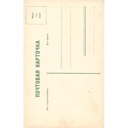 Rare collectable postcards of Georgia. Vintage Postcards of Georgia