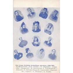 Rare collectable postcards of Georgia. Vintage Postcards of Georgia