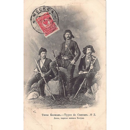 Rare collectable postcards of Georgia. Vintage Postcards of Georgia