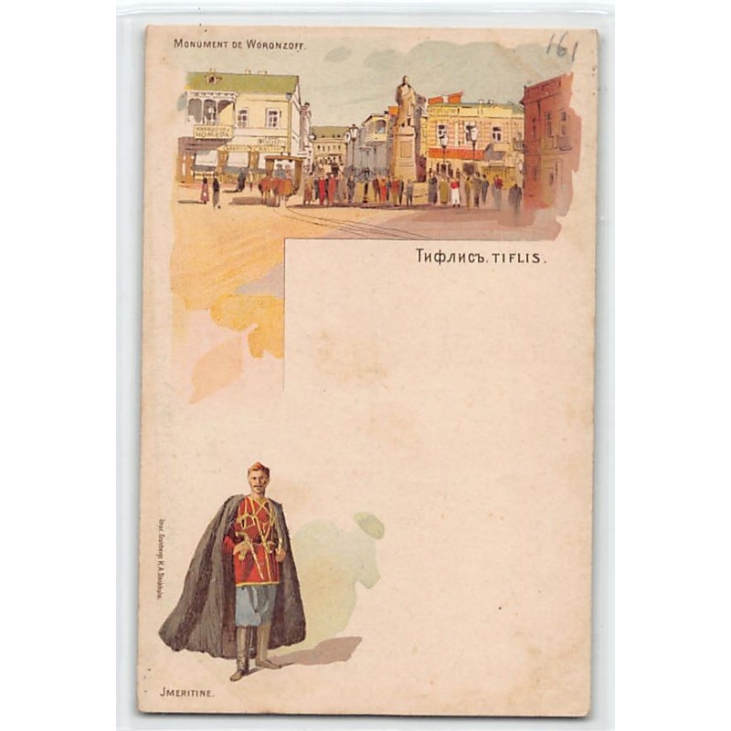 Rare collectable postcards of Georgia. Vintage Postcards of Georgia