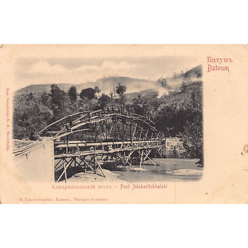 Rare collectable postcards of Georgia. Vintage Postcards of Georgia