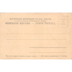 Rare collectable postcards of Georgia. Vintage Postcards of Georgia