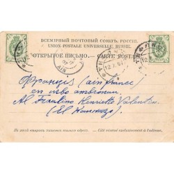 Rare collectable postcards of Georgia. Vintage Postcards of Georgia