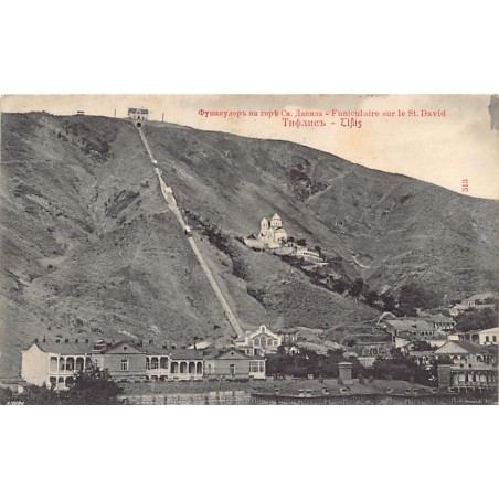 Rare collectable postcards of Georgia. Vintage Postcards of Georgia