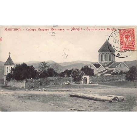 Rare collectable postcards of Georgia. Vintage Postcards of Georgia