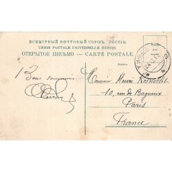 Rare collectable postcards of Georgia. Vintage Postcards of Georgia